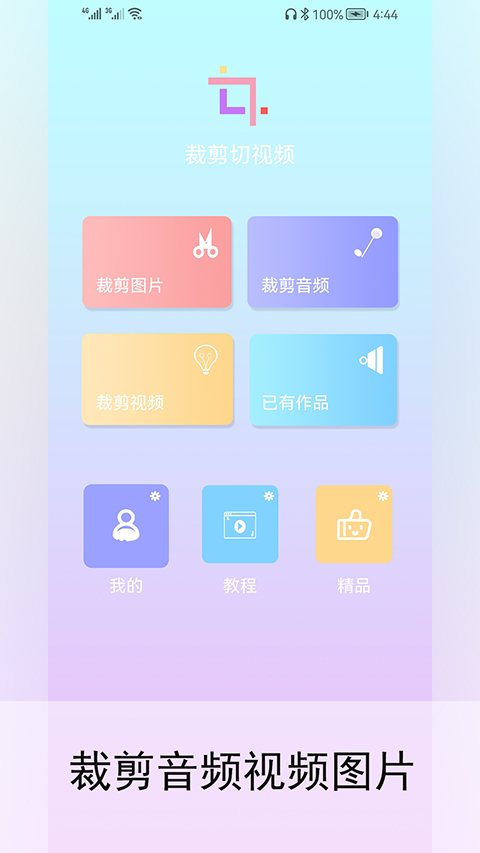 截图1