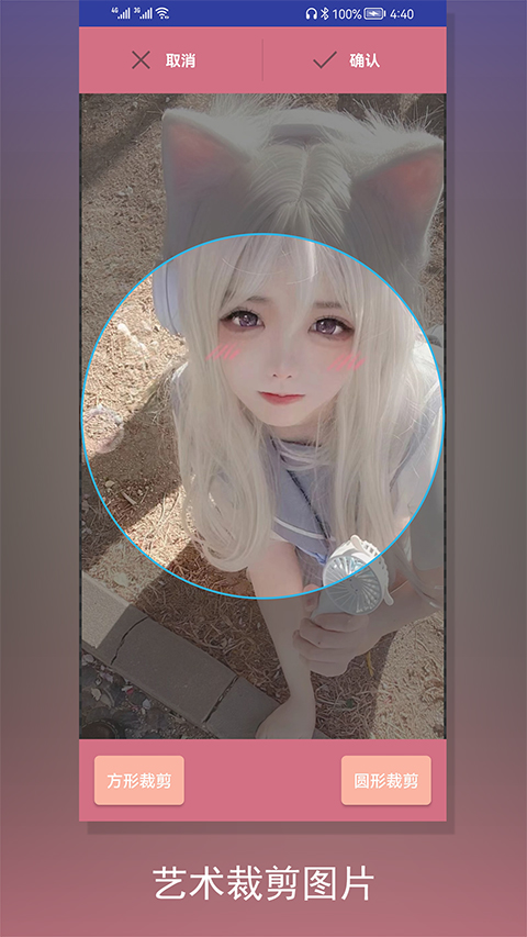 截图4