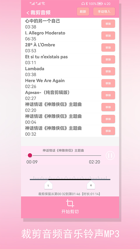 截图5